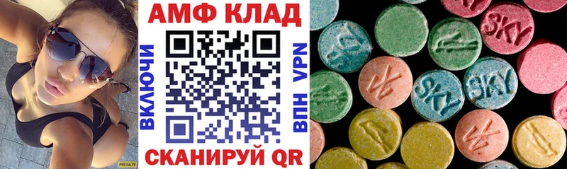 АМФЕТАМИН Premium  что такое наркотик  Северск 