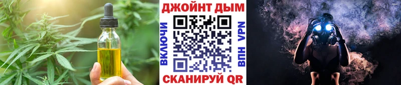 Еда ТГК марихуана  наркошоп  Северск 