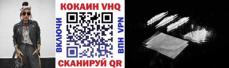 COCAIN 99%  Северск 