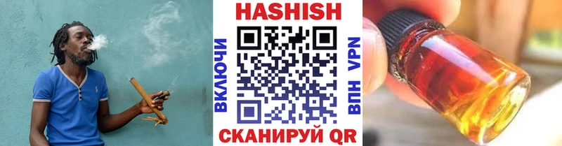 Гашиш хэш  нарко площадка состав  Северск 