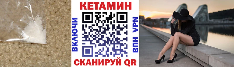 продажа наркотиков Северск hydra КЕТАМИН ketamine