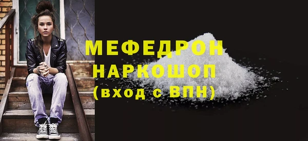 стафф Богородицк