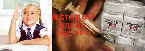 mdma Богородск