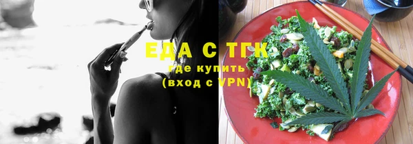 стафф Богородицк