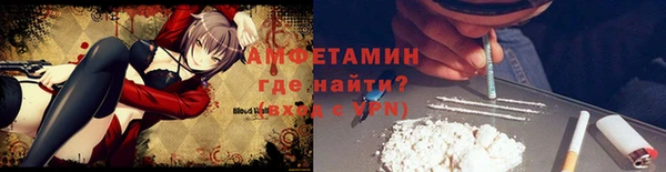 стафф Богородицк