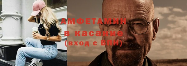 стафф Богородицк