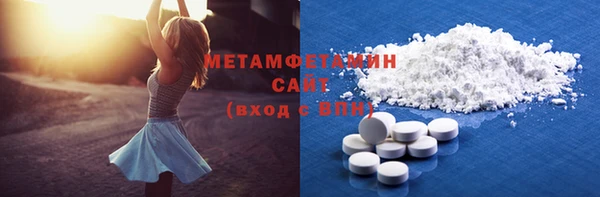 стафф Богородицк