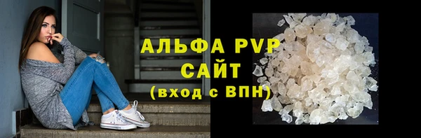 стафф Богородицк