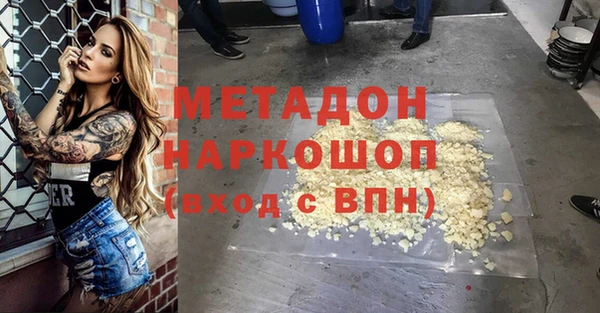 mdma Богородск