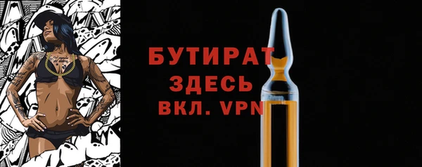 амфетамин Баксан