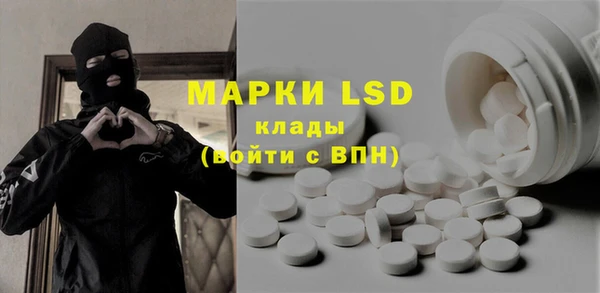 mdma Богородск