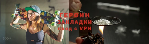 скорость mdpv Новозыбков