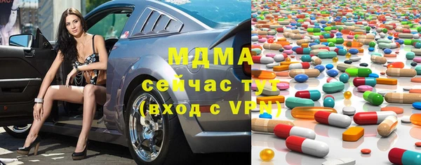 mdma Богородск