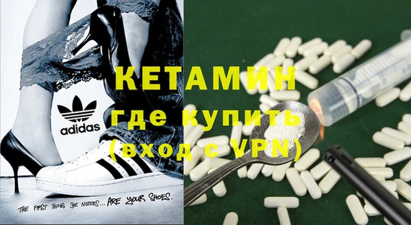 стафф Богородицк