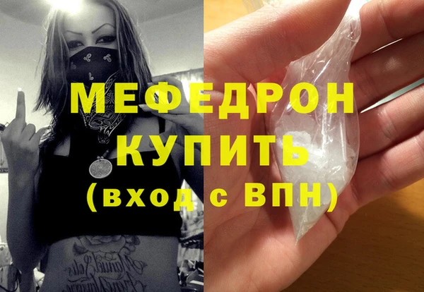 стафф Богородицк