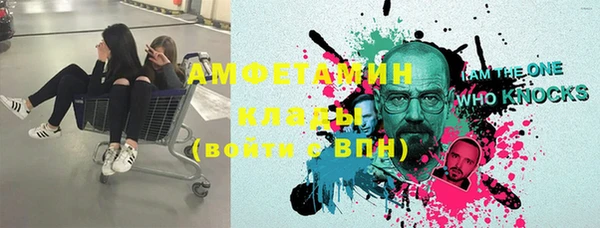 кокс Новокубанск