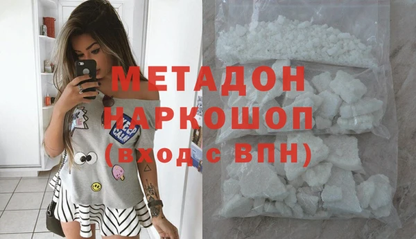 стафф Богородицк