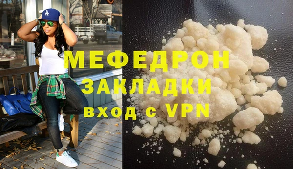 амфетамин Балахна