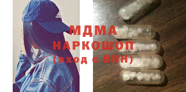 стафф Богородицк
