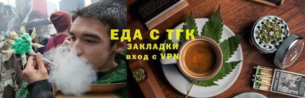 стафф Богородицк
