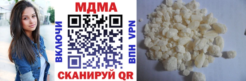 MDMA VHQ Северск