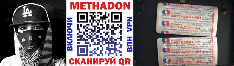 как найти закладки  Северск  мориарти какой сайт  Метадон methadone 
