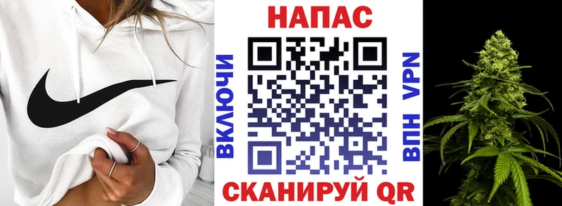 мега онион  Северск  Бошки Шишки Ganja  закладки 